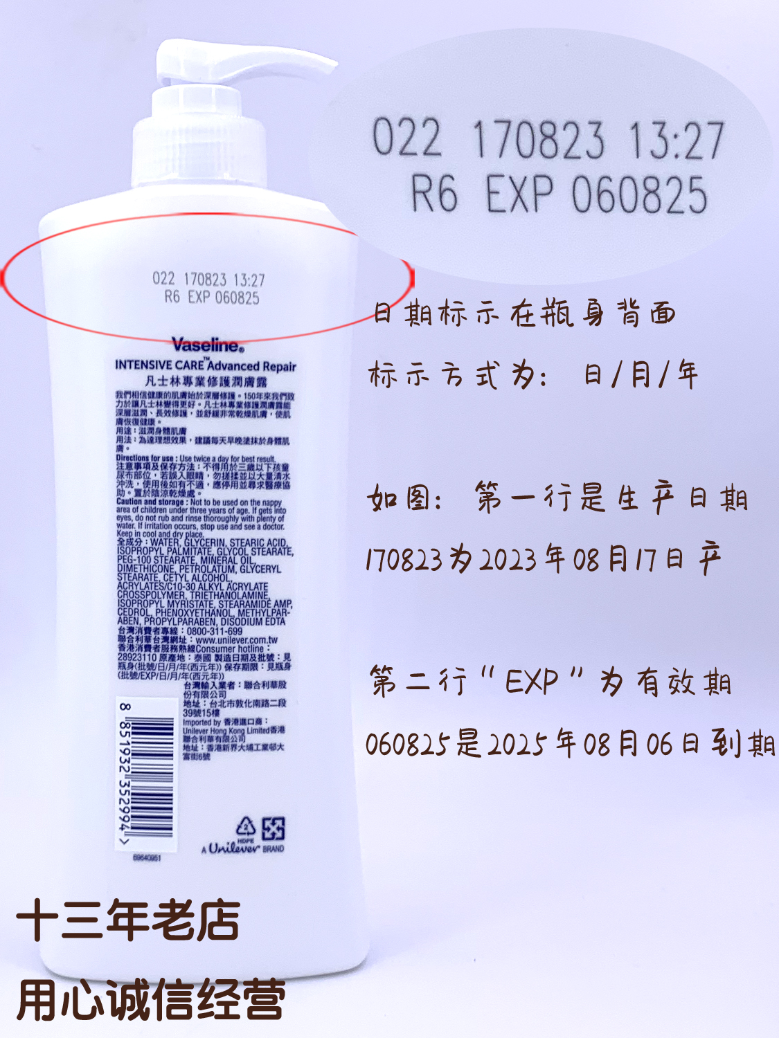  凡士林修護400ml不膩燕麥精華 Picture ColorProduct Thumbnail