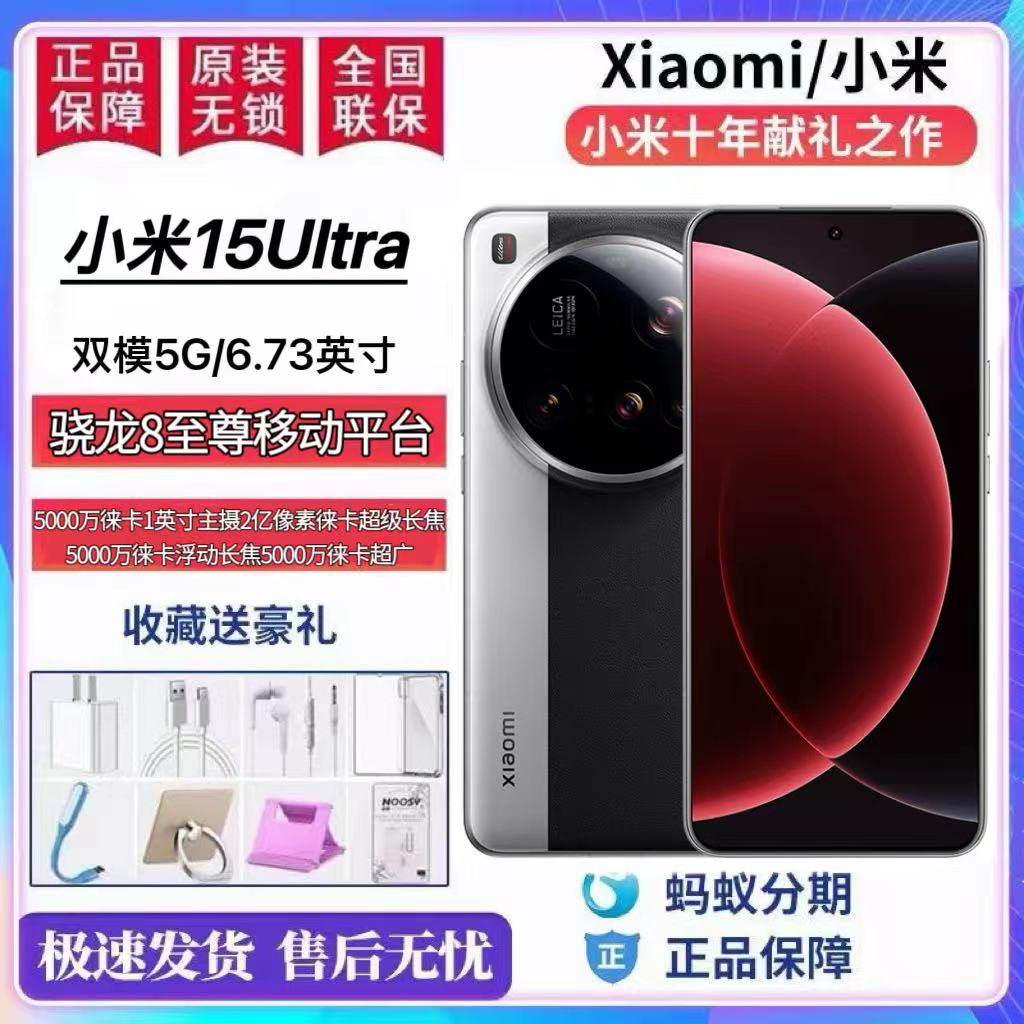 Xiaomi 15 Ultra smartfon Snapdragon 8 Ultra prosessorla