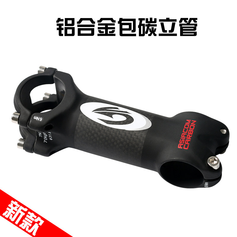ASIACOM 산악 도로 자전거 패키지 탄소 줄기 알루미늄 합금 패키지 탄소 라이저 31.8MM 수도꼭지
