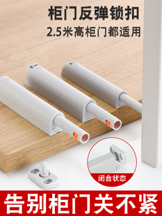 信强柜门反弹器按压式 自动免拉手弹门弹跳抽屉重型衣柜门按弹器