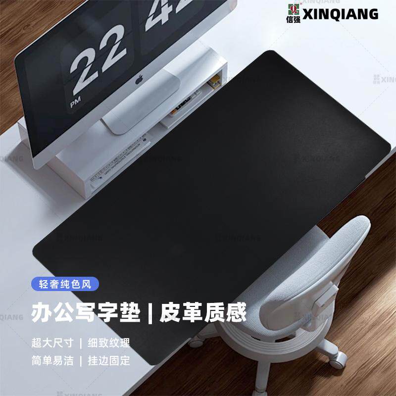 商务老板办公桌垫电脑桌面皮垫书写大班台垫书房写字垫板鼠标垫子