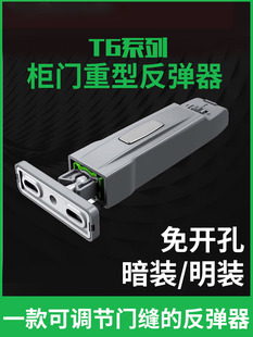 加重型柜门自弹器塑料高门自锁反弹器抽屉柜门反弹器按压器甲壳虫