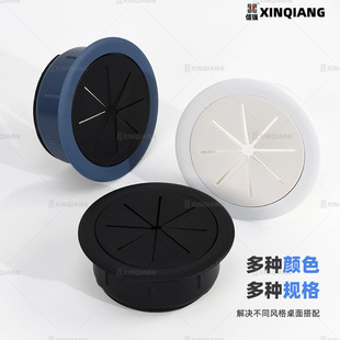 日本防虫电脑桌线孔盖桌面穿线孔盖办公桌孔洞装饰盖桌洞60穿线孔