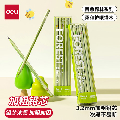 得力纽赛HB/2B石墨小学生铅笔