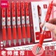 得力按动中性笔0.5mm子弹头学生考试专用签字笔水笔办公用品