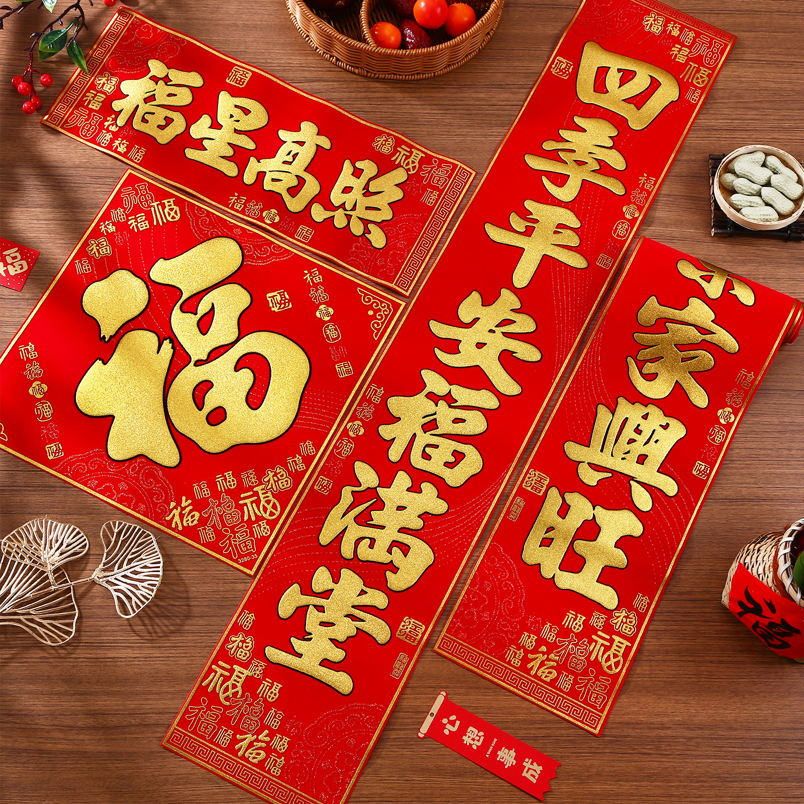 马年春联2026新款过年新春绒布对联门联精美新年春节百福大门门贴