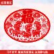 2026大号绒面福字窗花马新年生肖剪纸贴画静电玻璃贴过年元 旦春节