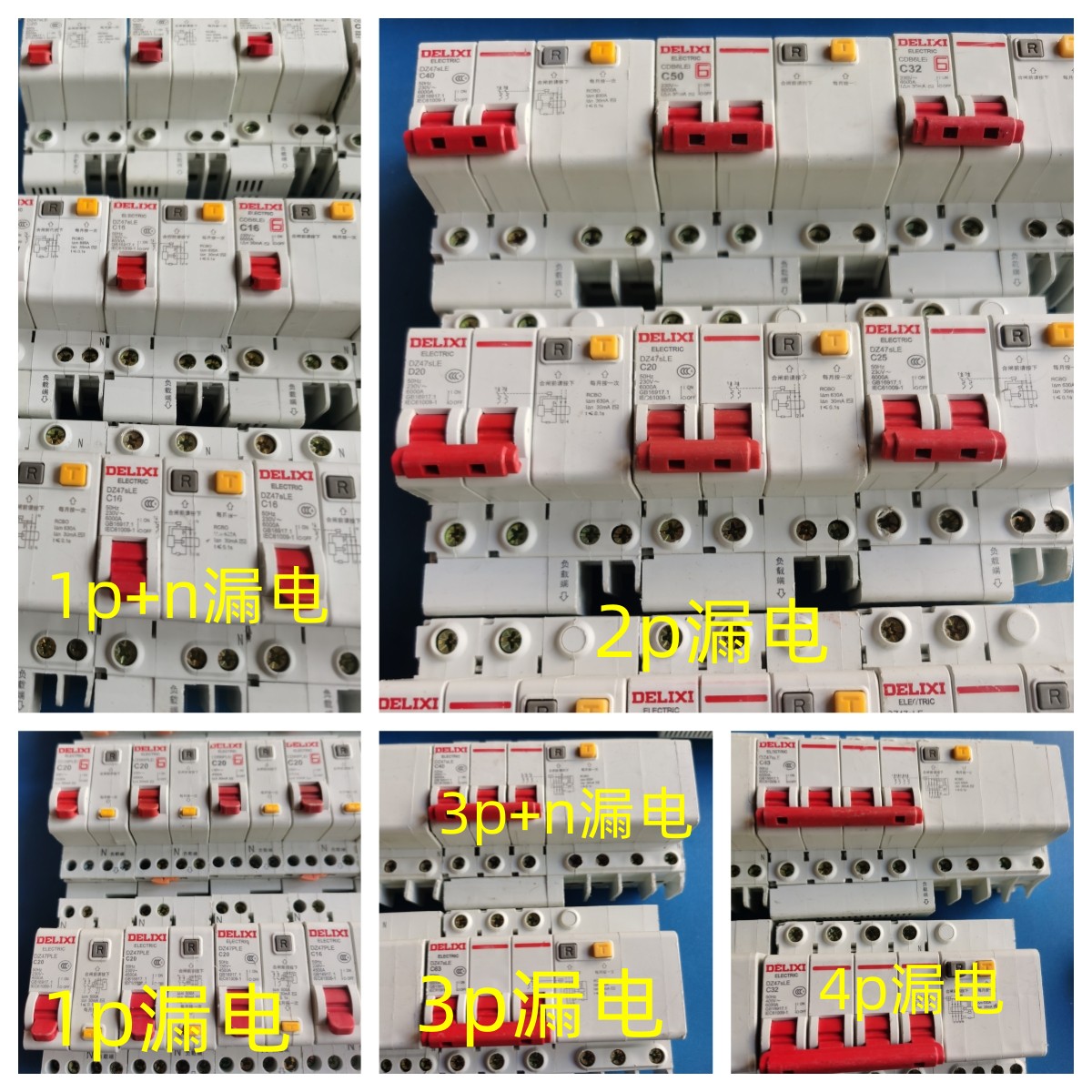 二手德力西带漏电保护断路器空气开关双进双出 1P+N C25A DZ47S-封面