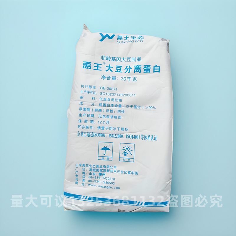 禹王大豆分离蛋白食品级禹王斩拌滚揉注射凝胶型千叶豆腐丸子20kg