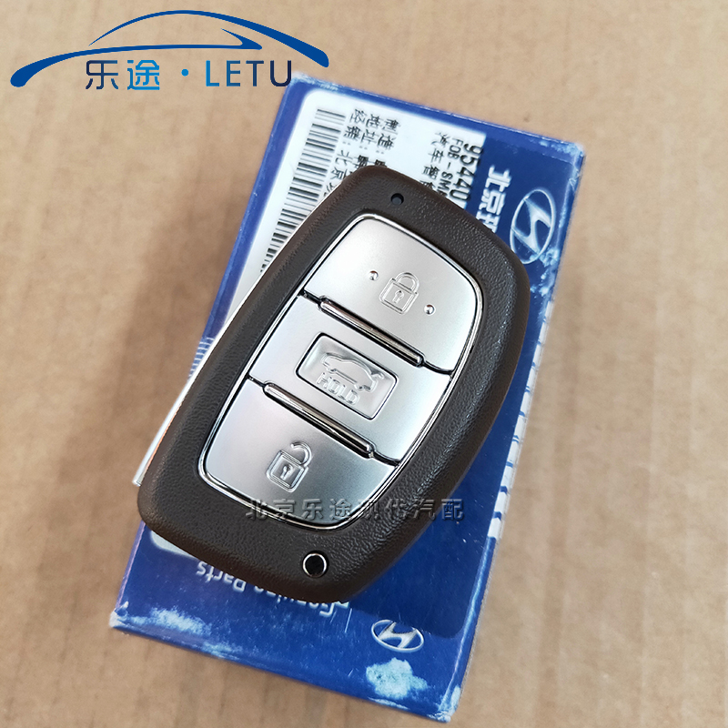 途胜伊兰特索十ix35智能卡遥控器