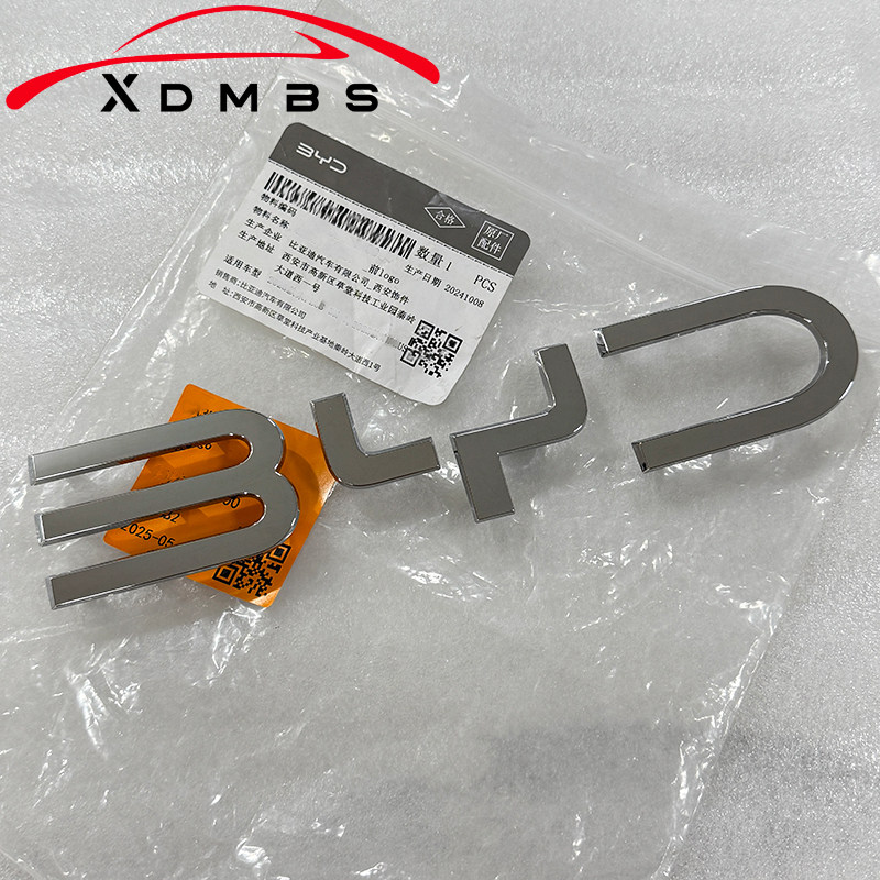 适用于比亚迪海豹06dmi前车标BYD英文字母标前LOGO中网标车标标志
