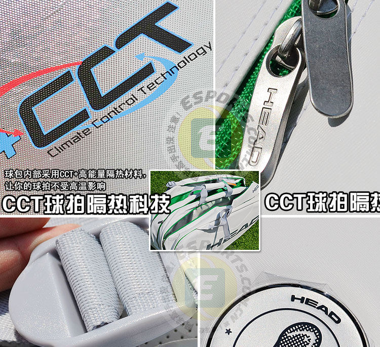 Sac de tennis - Ref 26751 Image 4