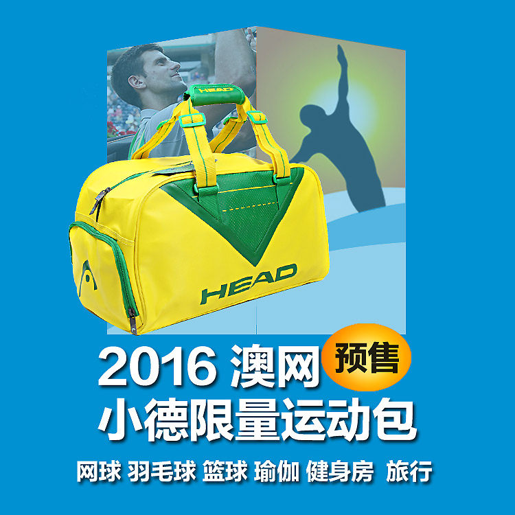 Sac de tennis - Ref 27635 Image 1