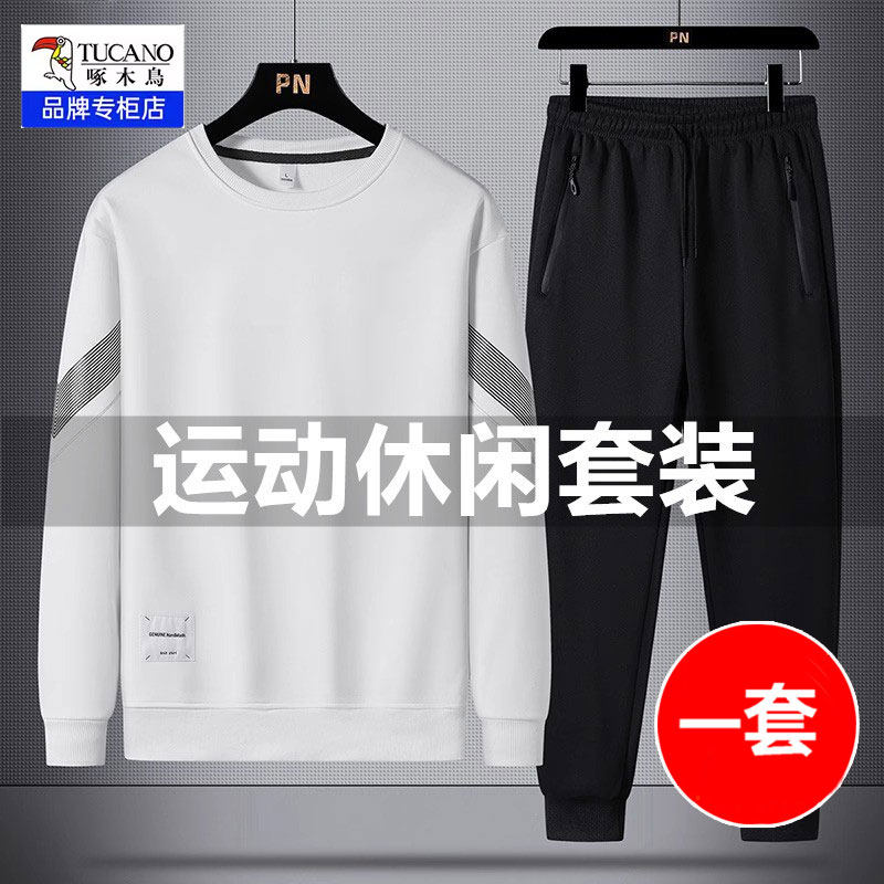 啄木鸟卫衣套装男士春秋季韩版潮流休闲运动服搭配帅气男装一套