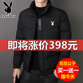 加厚保暖冬季 潮流短款 休闲外套男 2025年韩版 花花公子羽绒棉服新款