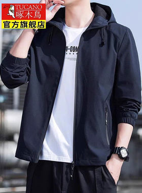 啄木鸟连帽夹克男2026新款宽松