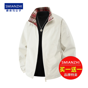 爵森马公子双面穿格子外套男春秋季高级感痞帅宽松立领夹克男款