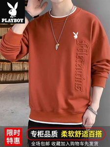 花花公子圆领长袖t恤春秋男士卫衣宽松打底衫体恤潮流内搭上衣服T