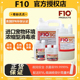 正品 授权F10宠物有机消毒液进口杀菌鸟鹦鹉兔子仓鼠小宠适用环境