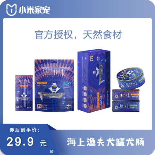 南瓜三文鱼鸭肉全价营养狗罐头