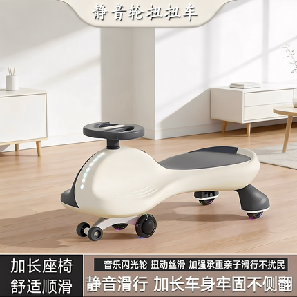 儿童静音扭扭车 1-6岁宝宝溜溜车摇摇车防侧翻大人可坐儿童礼物