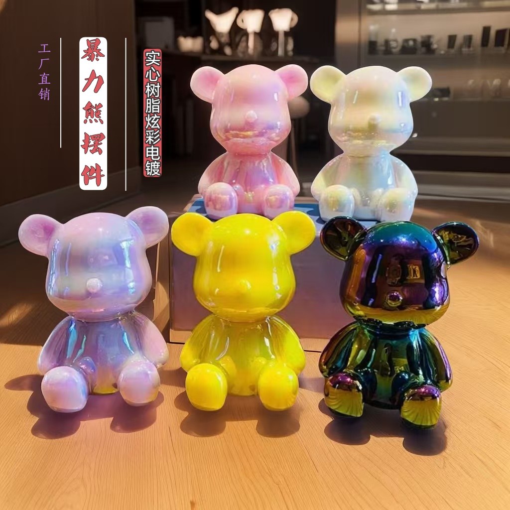 炫彩十色实心坐姿暴力熊电镀摆件