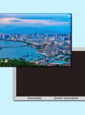 海南三亚旅行纪念品磁性冰箱贴磁贴现代简约磁装饰贴创意礼物礼品