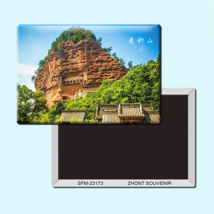 甘肃麦积山旅行纪念品磁性冰箱贴磁贴吸铁石现代简约装饰贴23173