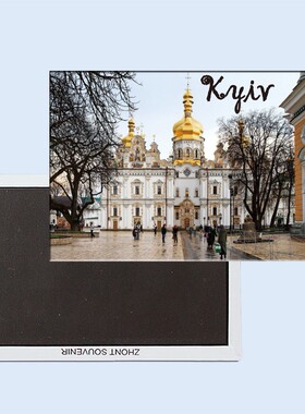 旅行纪念 乌克兰基辅佩彻斯克修道院圣母大教堂24461磁性冰箱贴