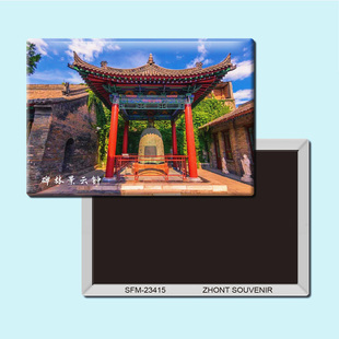 陕西西安碑林景云钟旅游纪念品磁性冰箱贴磁贴磁铁家居装饰23415