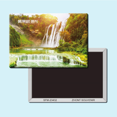 贵州黄果树瀑布旅游纪念品磁铁