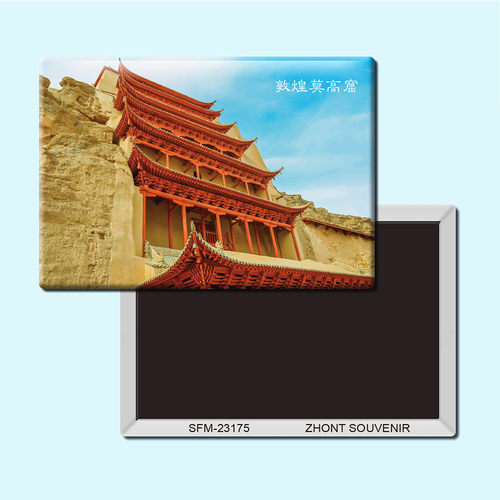 甘肃敦煌莫高窟旅行纪念品磁性冰箱贴磁贴吸铁石简约装饰贴23175