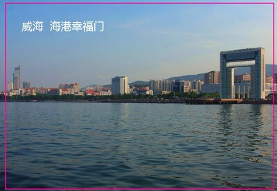 山东威海海港幸福门旅游纪念品磁贴冰箱贴5215创意