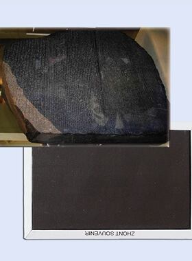 大英博物馆镇馆之宝 埃及罗塞塔碑 古老神秘 纪念品 金属磁性冰箱