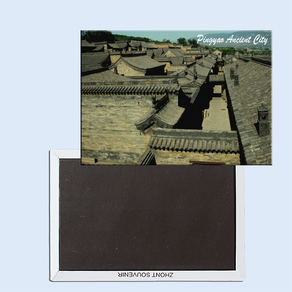 卡通山西 平遥古城美景 24594 磁性冰箱贴个性创意