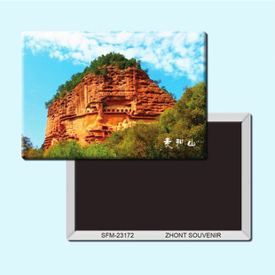 甘肃麦积山旅行纪念品磁性冰箱贴磁贴吸铁石现代简约装饰贴23172
