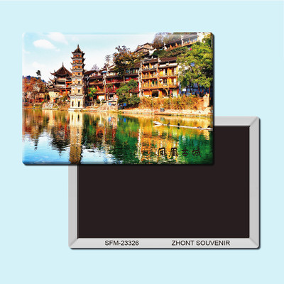 湖南凤凰古城旅游纪念品磁性冰箱贴磁贴磁铁创意家居装饰贴23326