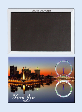中国 天津 摩天轮夜景 磁性冰箱贴 旅行纪念品 磁贴 21934