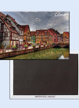 欧洲冰箱贴 法国科尔马小镇 童话小镇冰箱贴 旅行纪念品 21072