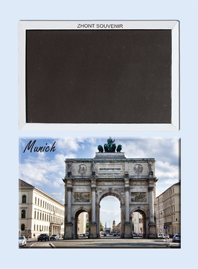德国 慕尼黑 著名地标 凯旋门 磁性冰箱贴 旅行纪念品 22554