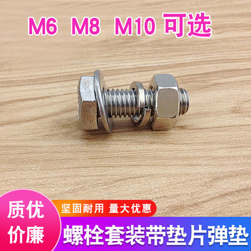 M6M8M10螺丝石材干挂件专用外