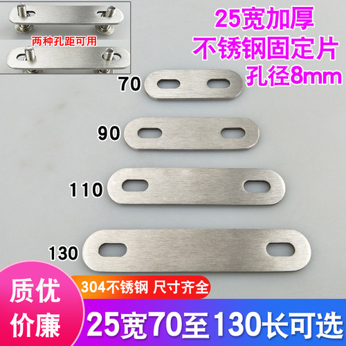 25宽不锈钢摩托车改装挡板孔8mm