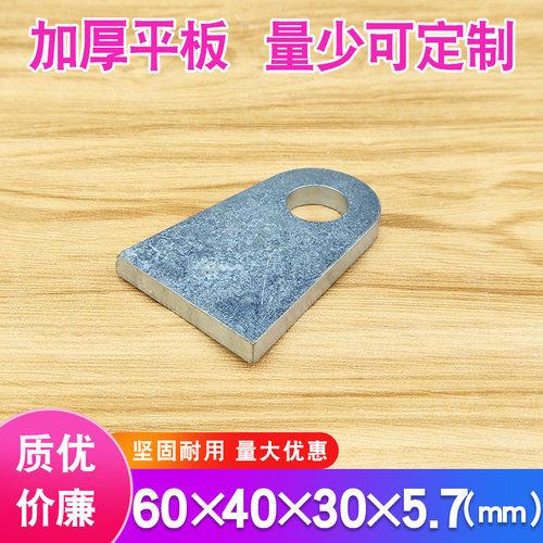预埋件加厚量大优惠量少可定做