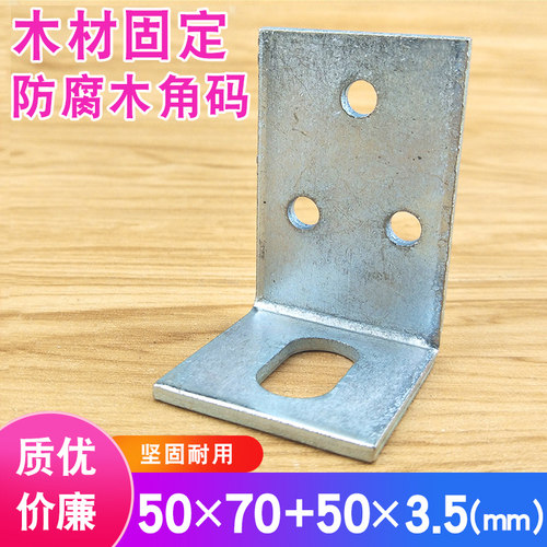 瑞兴木材固定，防腐木等