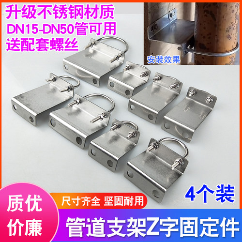 不锈钢天然气管道支架固定可定制