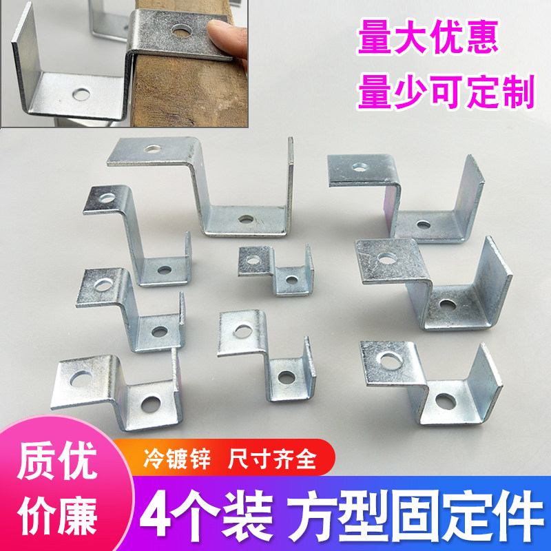单边骑马卡C型老虎卡夹方形管支架u型婴儿床固定卡扣角码管夹连接