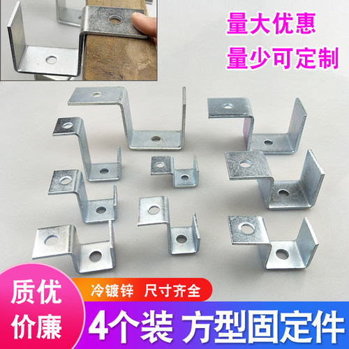u型管夹方管连接件单边骑马卡