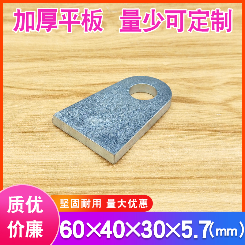 预埋件加厚量大优惠量少可定做