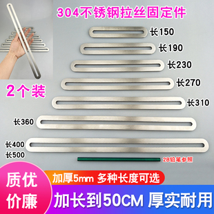304不锈钢直片可活动长孔一字直码改装车固定连接角码带孔加厚5mm