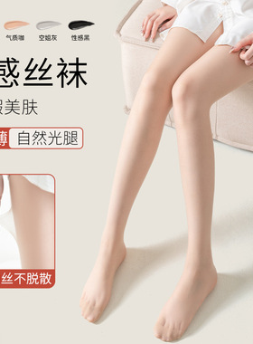 0d丝袜女薄款防勾丝耐穿美肤袜自然裸感光腿神器不掉档连裤袜批发
